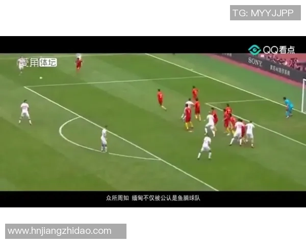 北青谈国少0-2缅甸：失误多，心态有问题，缺少见机行事